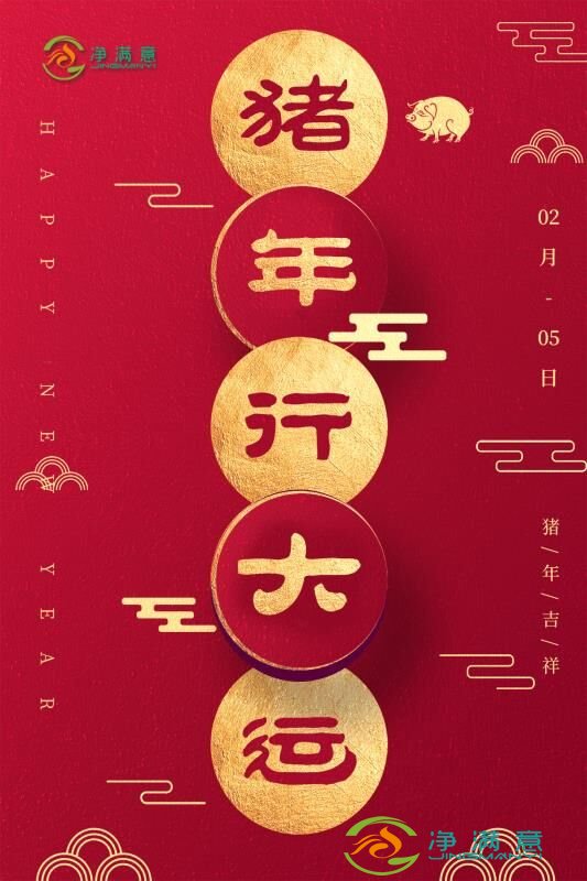 武漢除甲醛,武漢空氣污染檢測