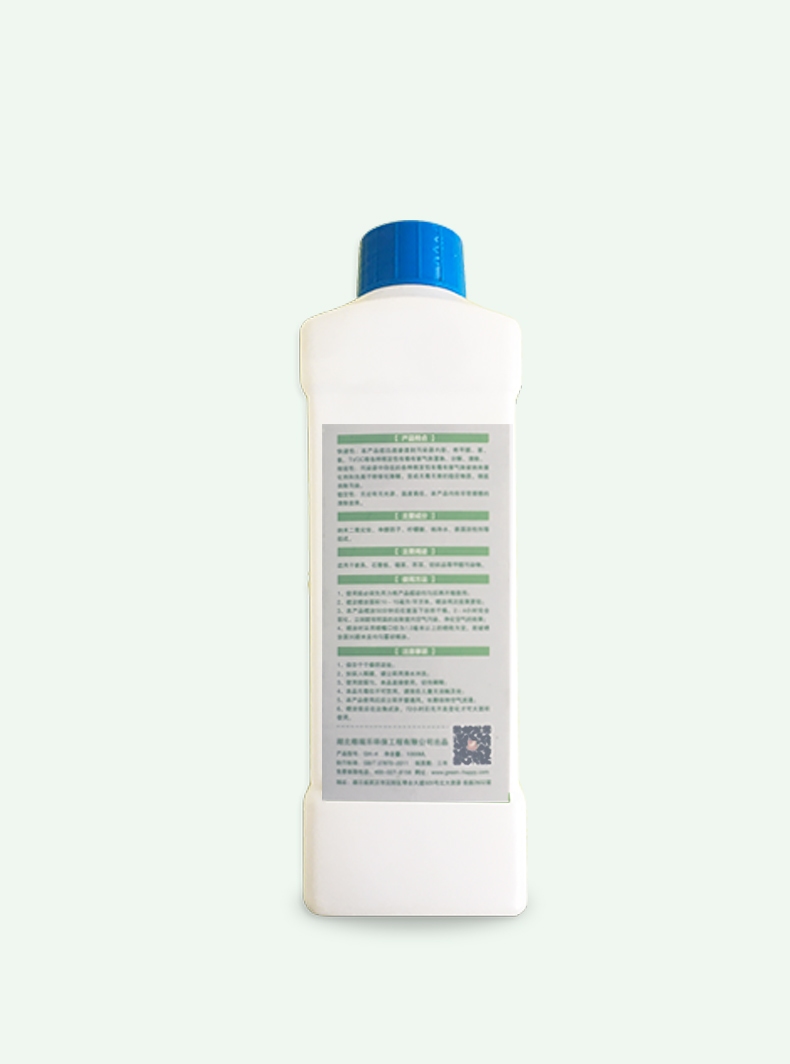 格瑞樂環(huán)保，綠快光催化光觸媒全效熏蒸液