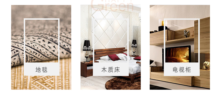 綠快高分子光觸媒催化膜采用獨(dú)特結(jié)構(gòu)的高分子材料作為載體添加除味因子，可以和異味表面緊密貼合并不斷的吸附異味分子從而消除異味強(qiáng)力催化分解密度板、吸音板、臭油漆、人造木質(zhì)素、墻紙及防潮光油等異味