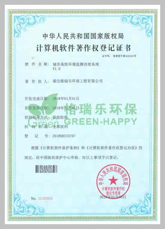 環(huán)境監(jiān)測治理系統(tǒng),格瑞樂軟著