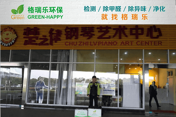 武漢企業(yè)甲醛治理首薦！