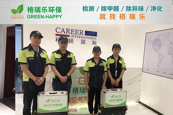 格瑞樂以專業(yè)解鎖健康辦公新體驗(yàn)?