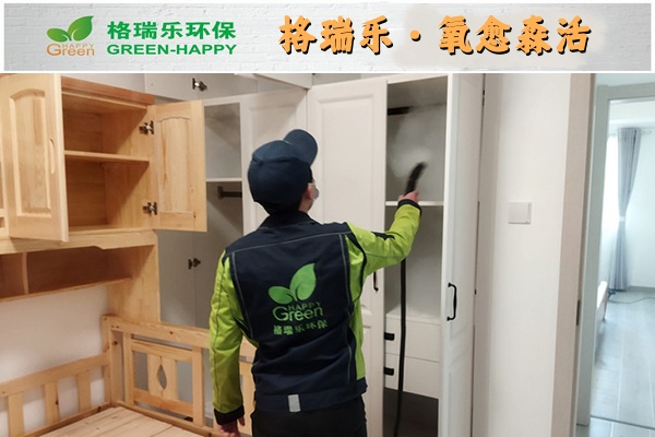 格瑞樂?氧愈森活：不止于凈化，更是生活的詩意棲居