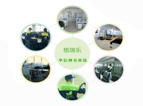 武漢母嬰房除甲醛？格瑞樂環(huán)保母嬰級方案超安全