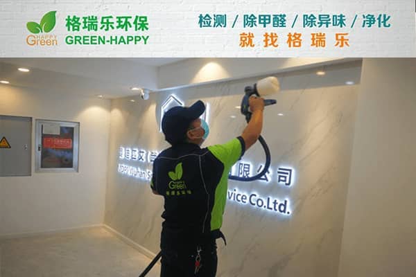 守護辦公健康助力發(fā)展