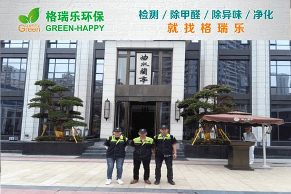 武漢曲水蘭亭營銷中心空氣凈化案例